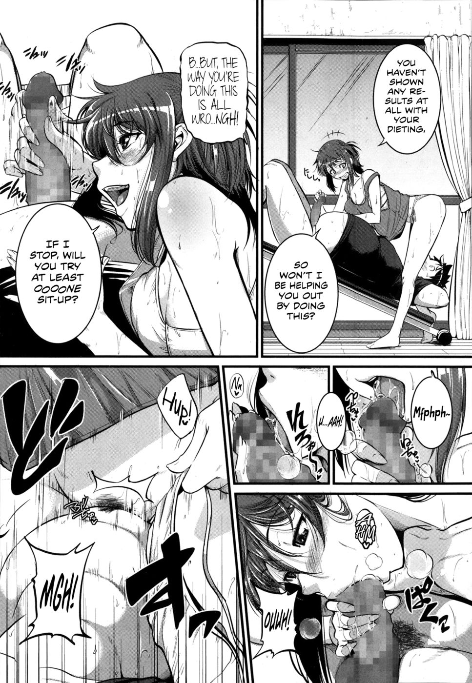 おさななじみからダイエット！+
