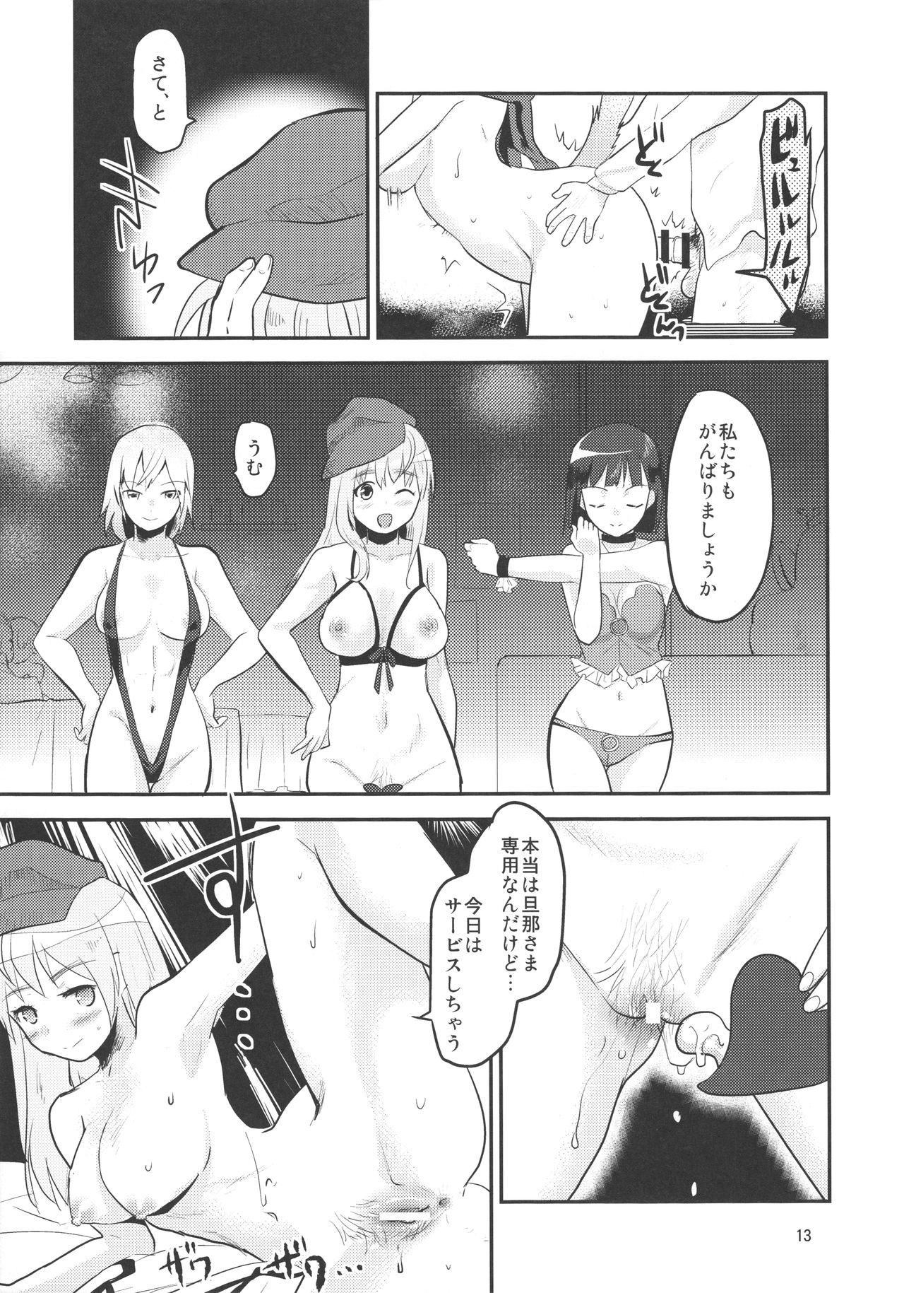 夢きさETO