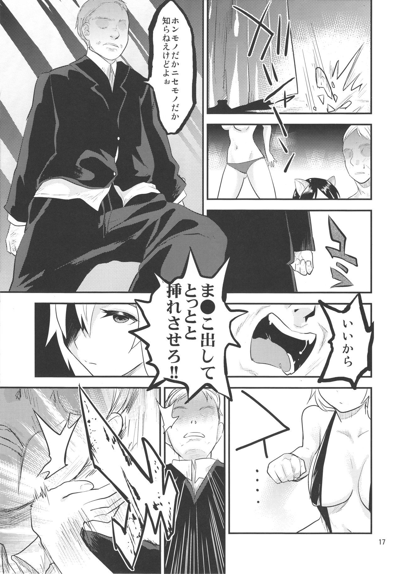 夢きさETO