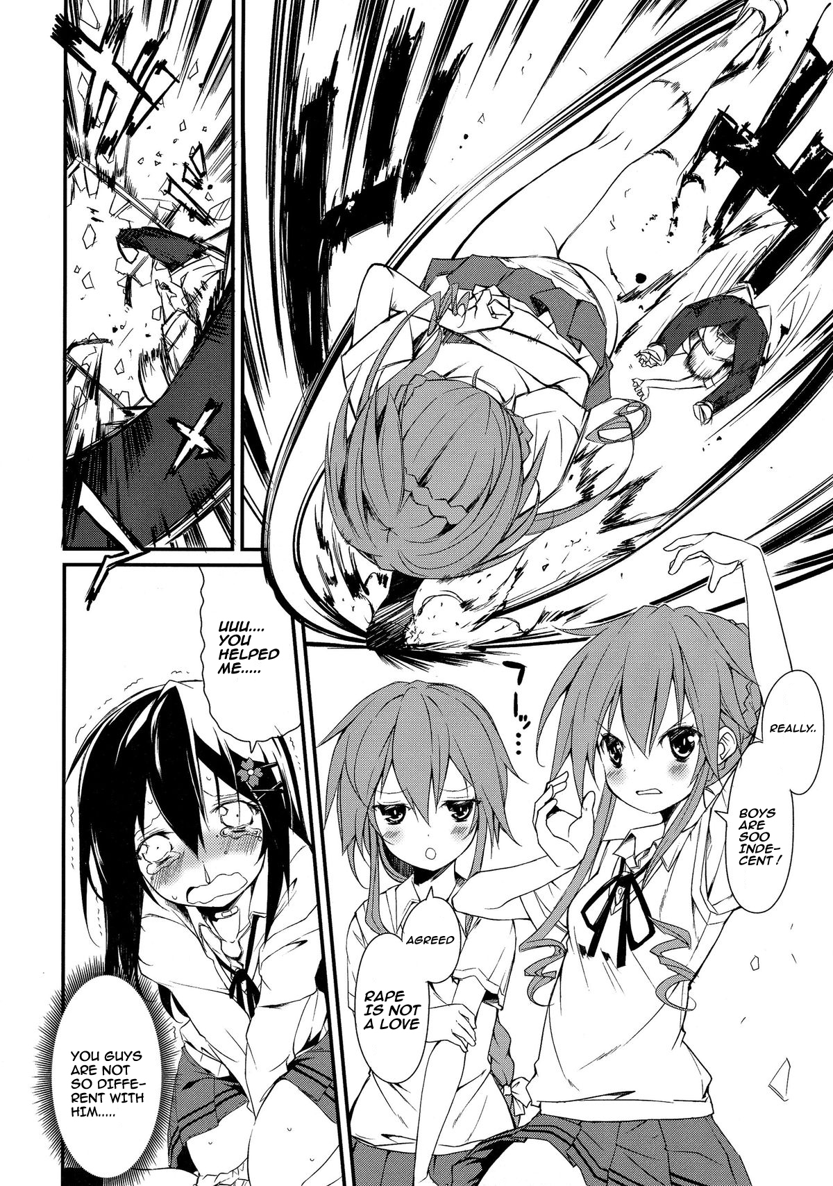 しおりちゃん、八舞丼放課後