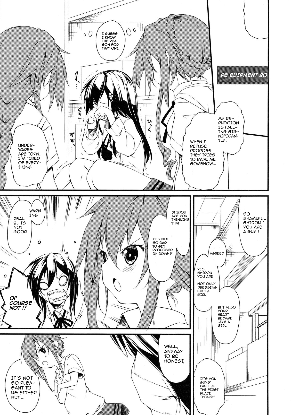 しおりちゃん、八舞丼放課後