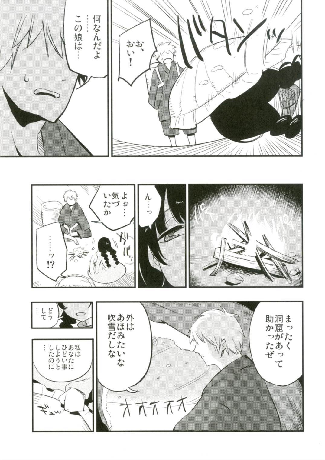 おじぞうさんLOVE