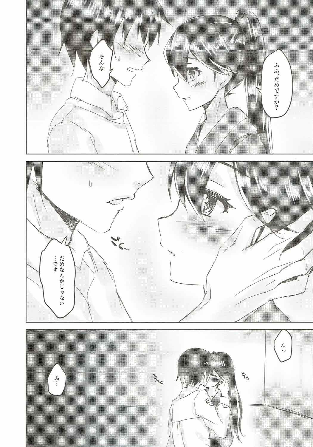 鳳凰さんと。
