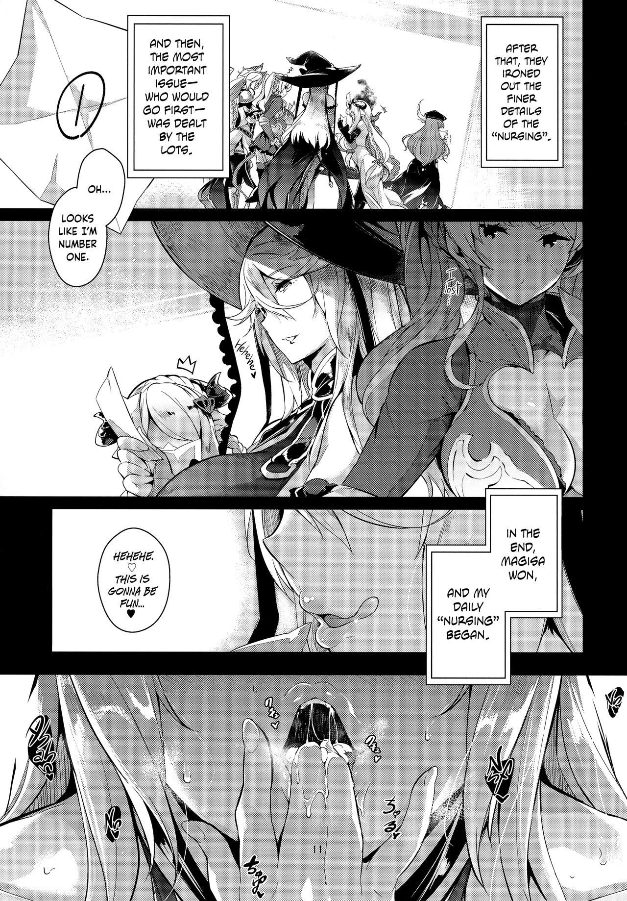 グランニューファンタジーマギサ編| Granboobs Fantasy Magisa Book = The Lost Light =