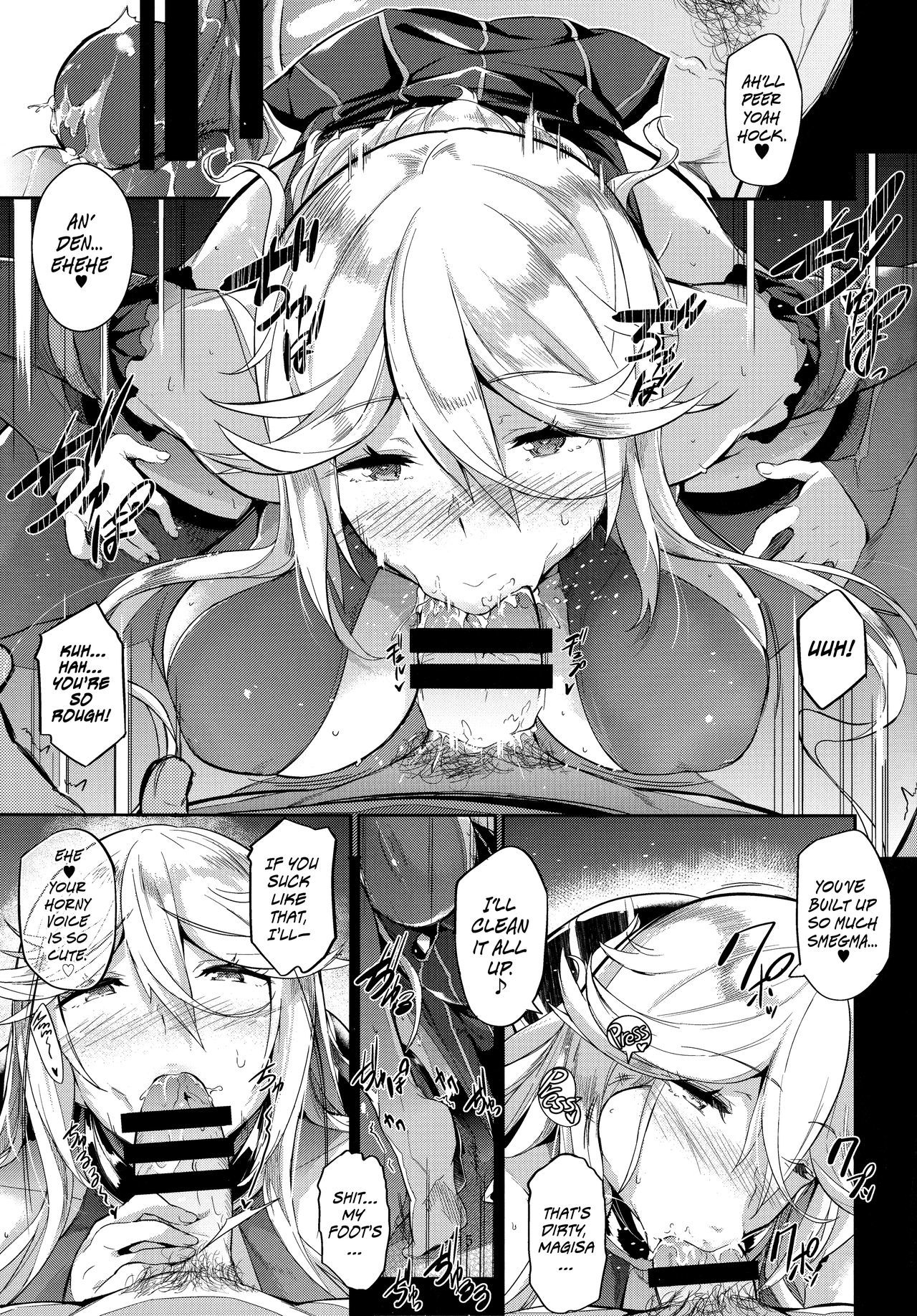 グランニューファンタジーマギサ編| Granboobs Fantasy Magisa Book = The Lost Light =