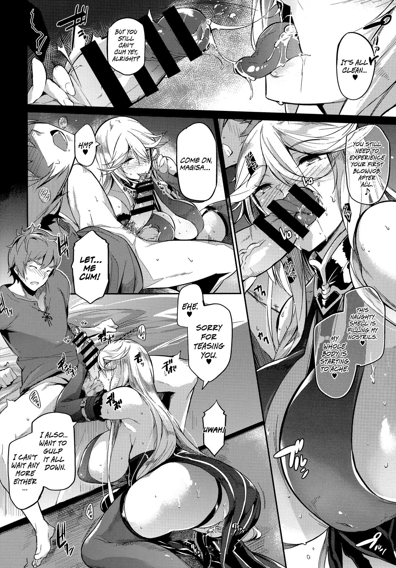 グランニューファンタジーマギサ編| Granboobs Fantasy Magisa Book = The Lost Light =