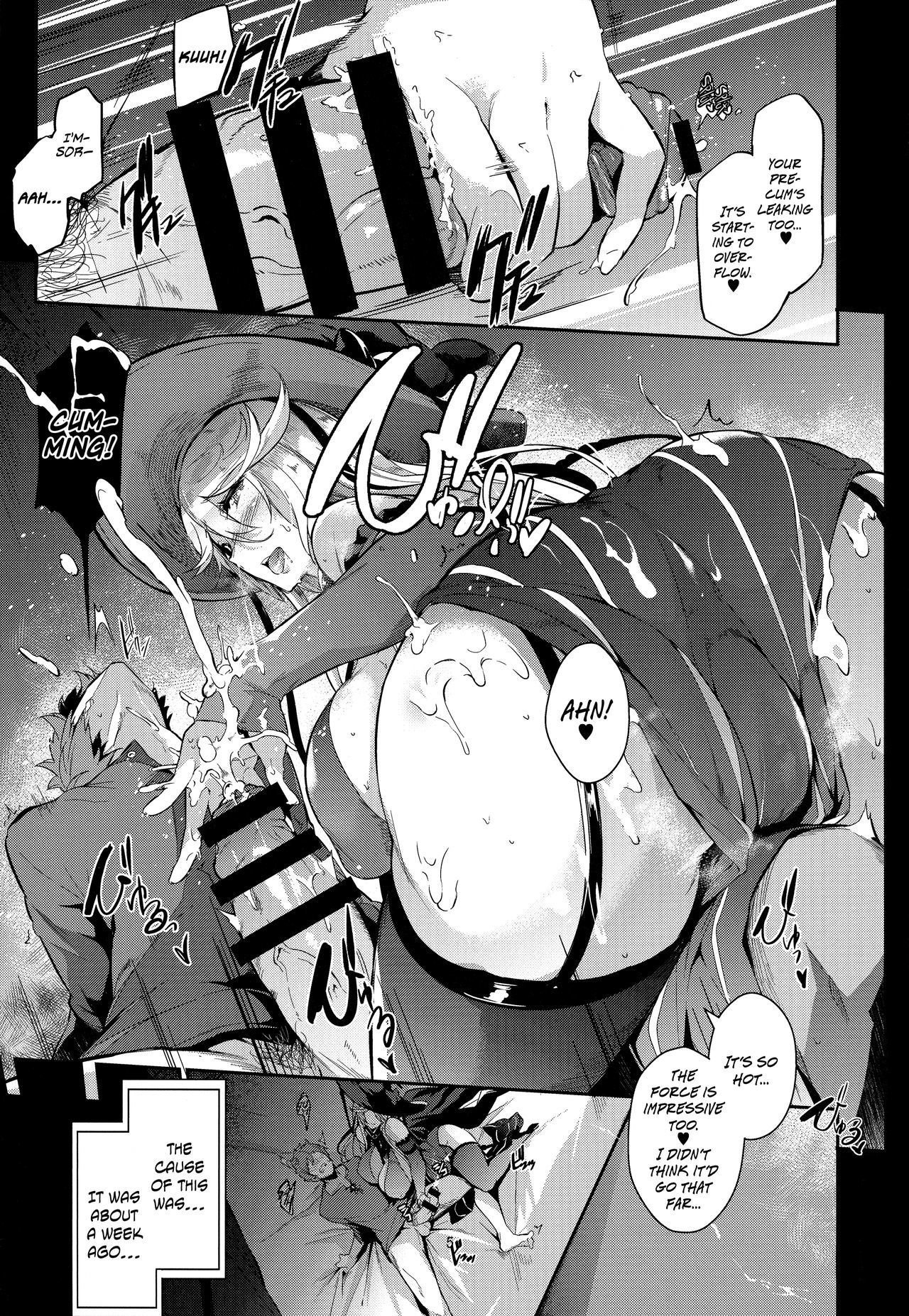 グランニューファンタジーマギサ編| Granboobs Fantasy Magisa Book = The Lost Light =