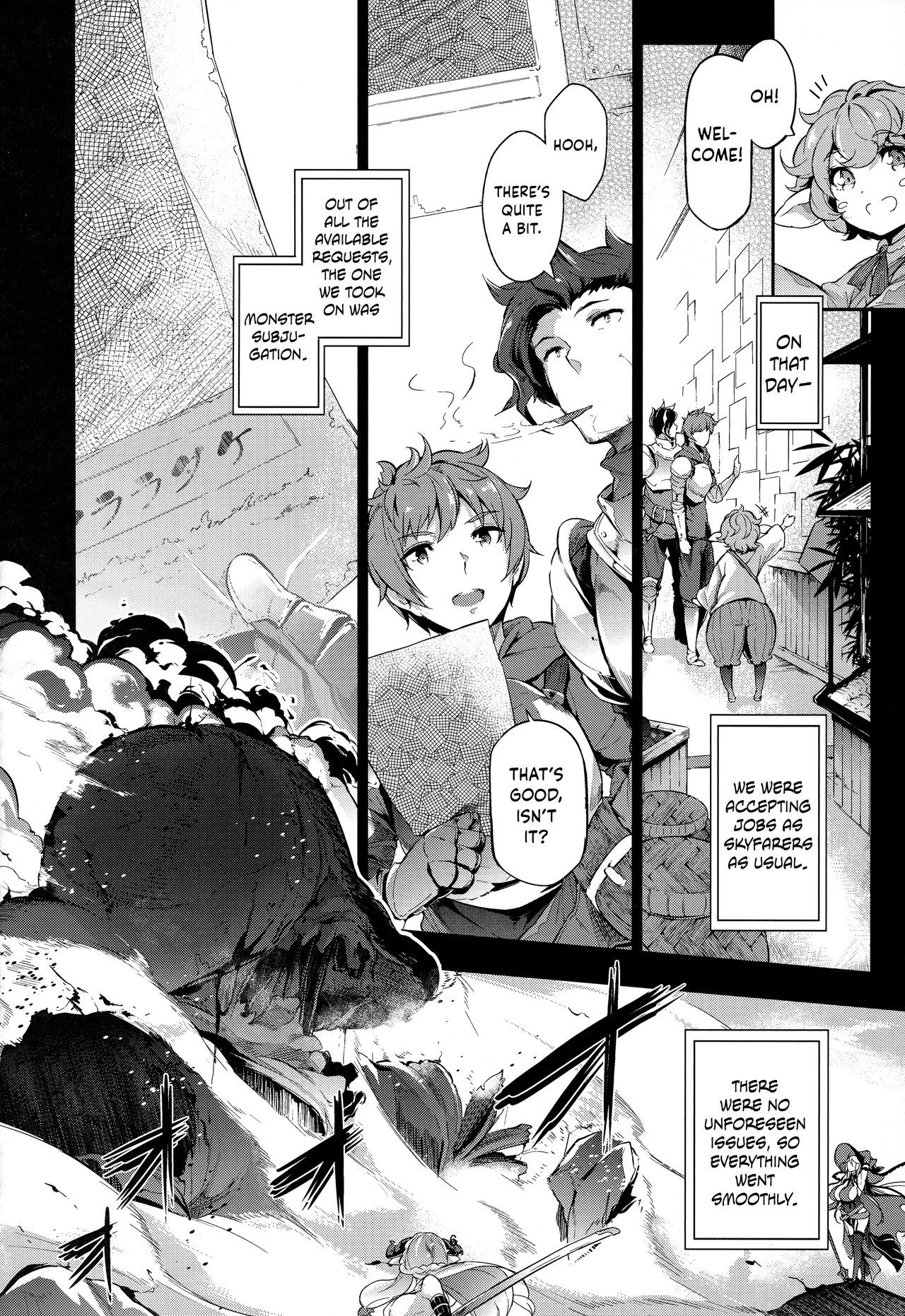 グランニューファンタジーマギサ編| Granboobs Fantasy Magisa Book = The Lost Light =