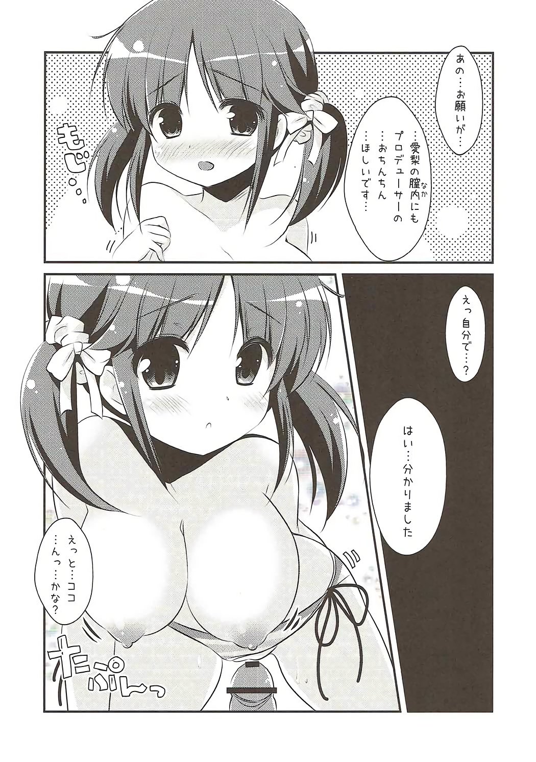 なんくとときん