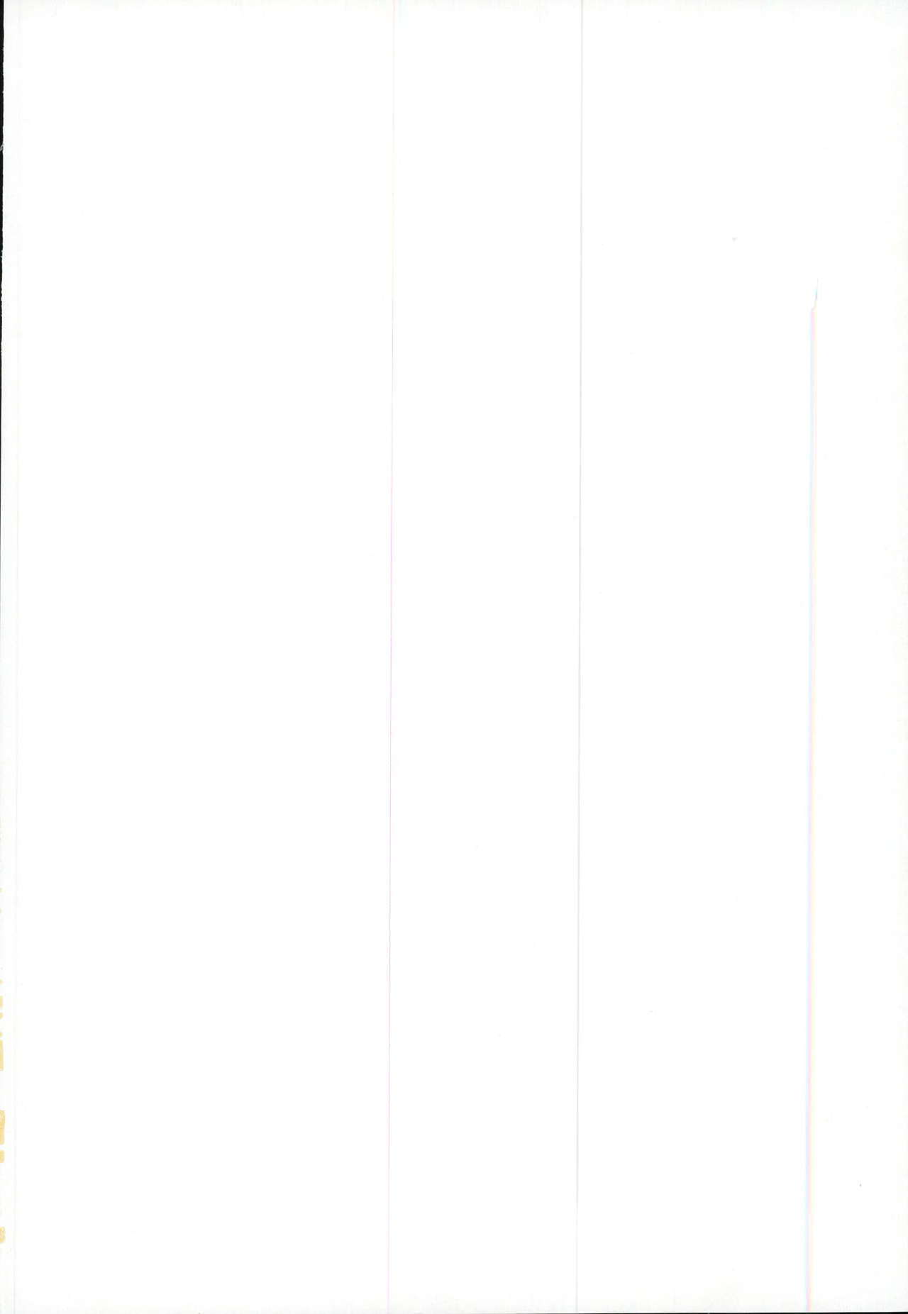 覚書の君e