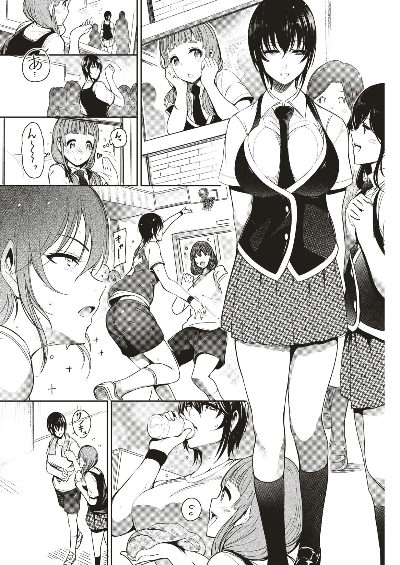 COMIC快楽2017-03