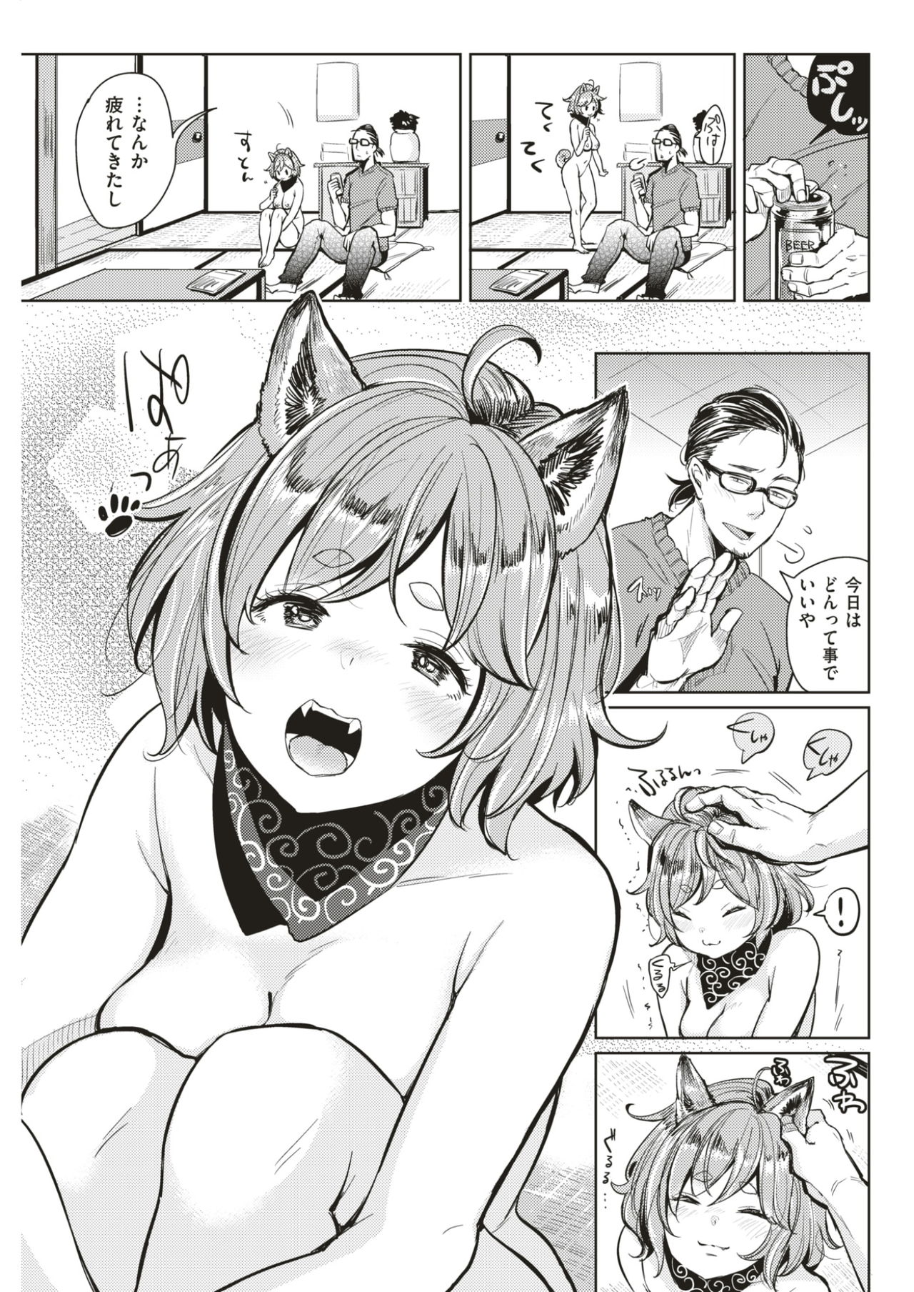 COMIC快楽2017-03