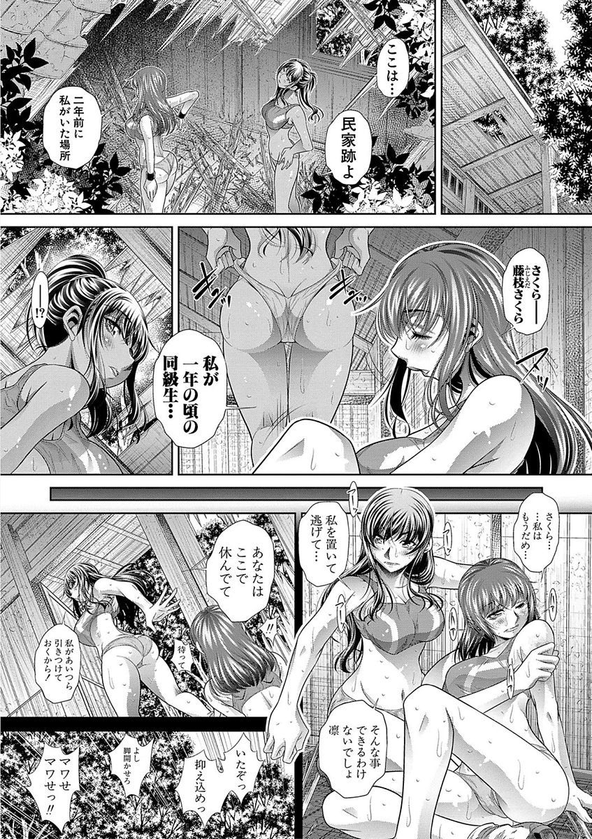 学生会館