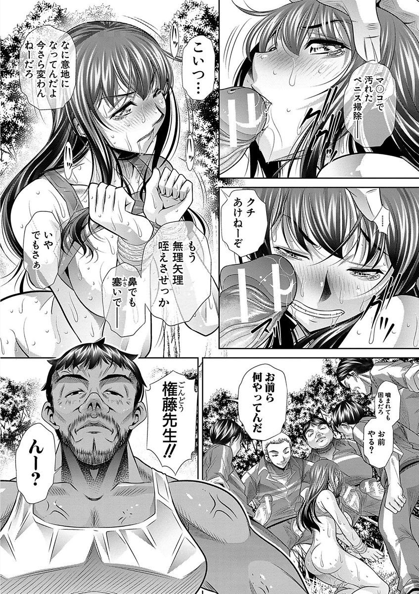 学生会館