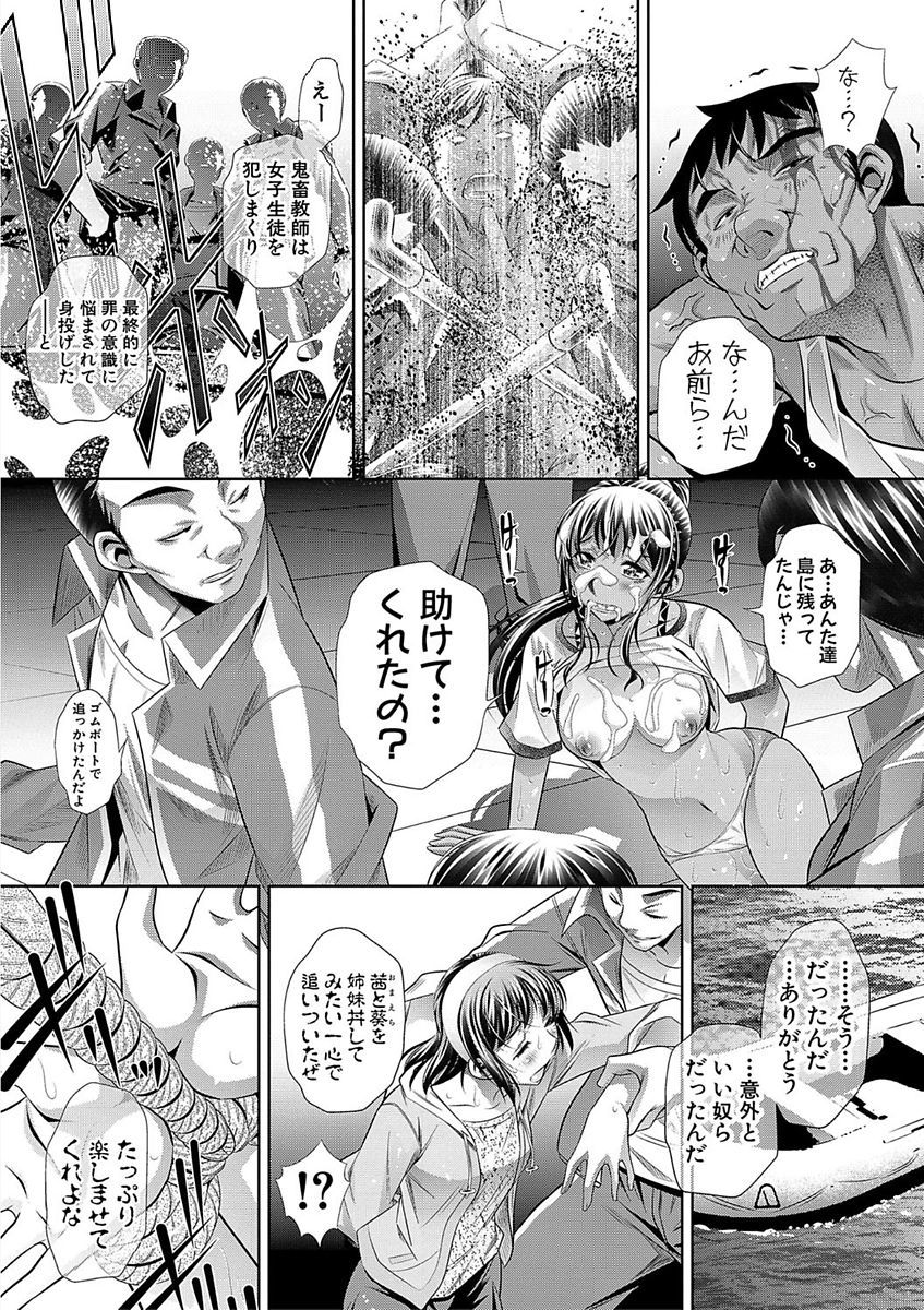 学生会館