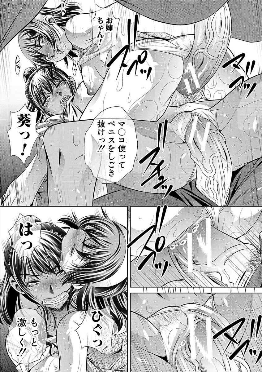 学生会館