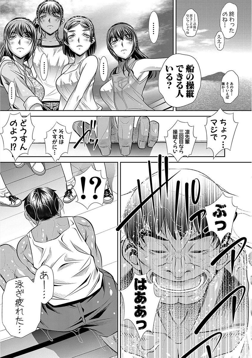 学生会館