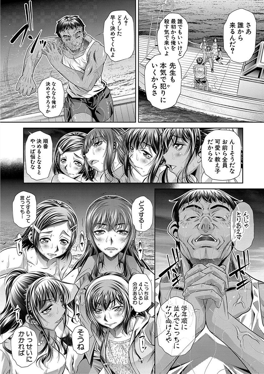 学生会館