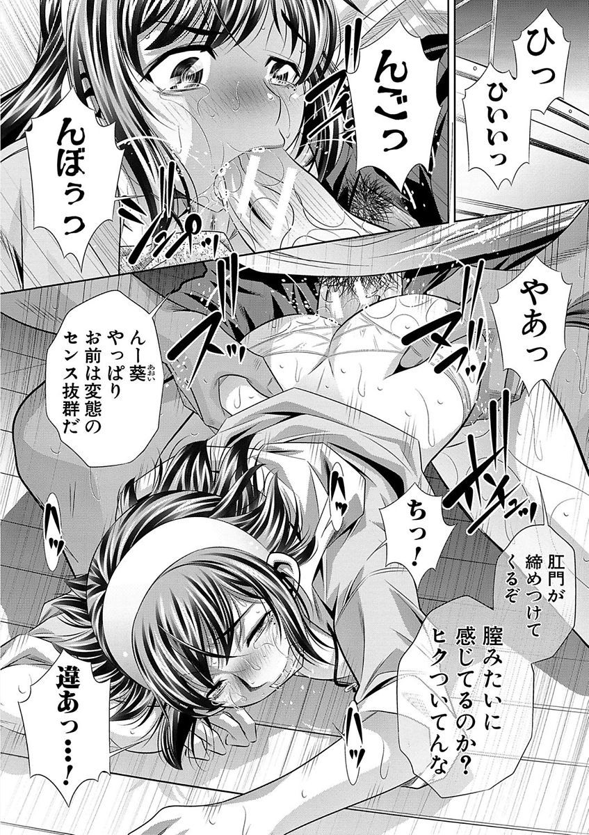 学生会館