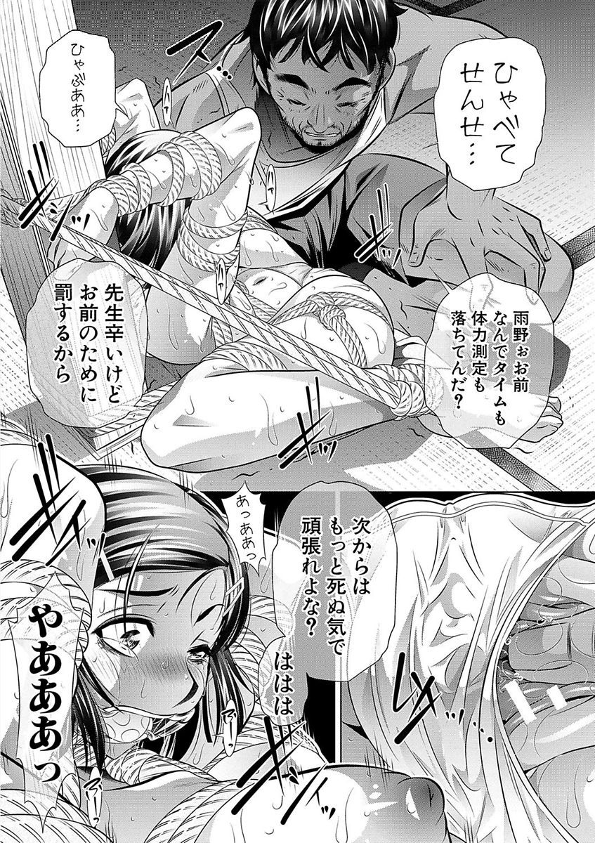 学生会館