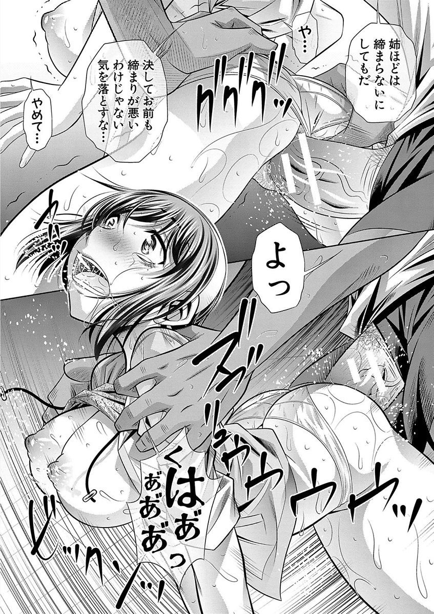 学生会館