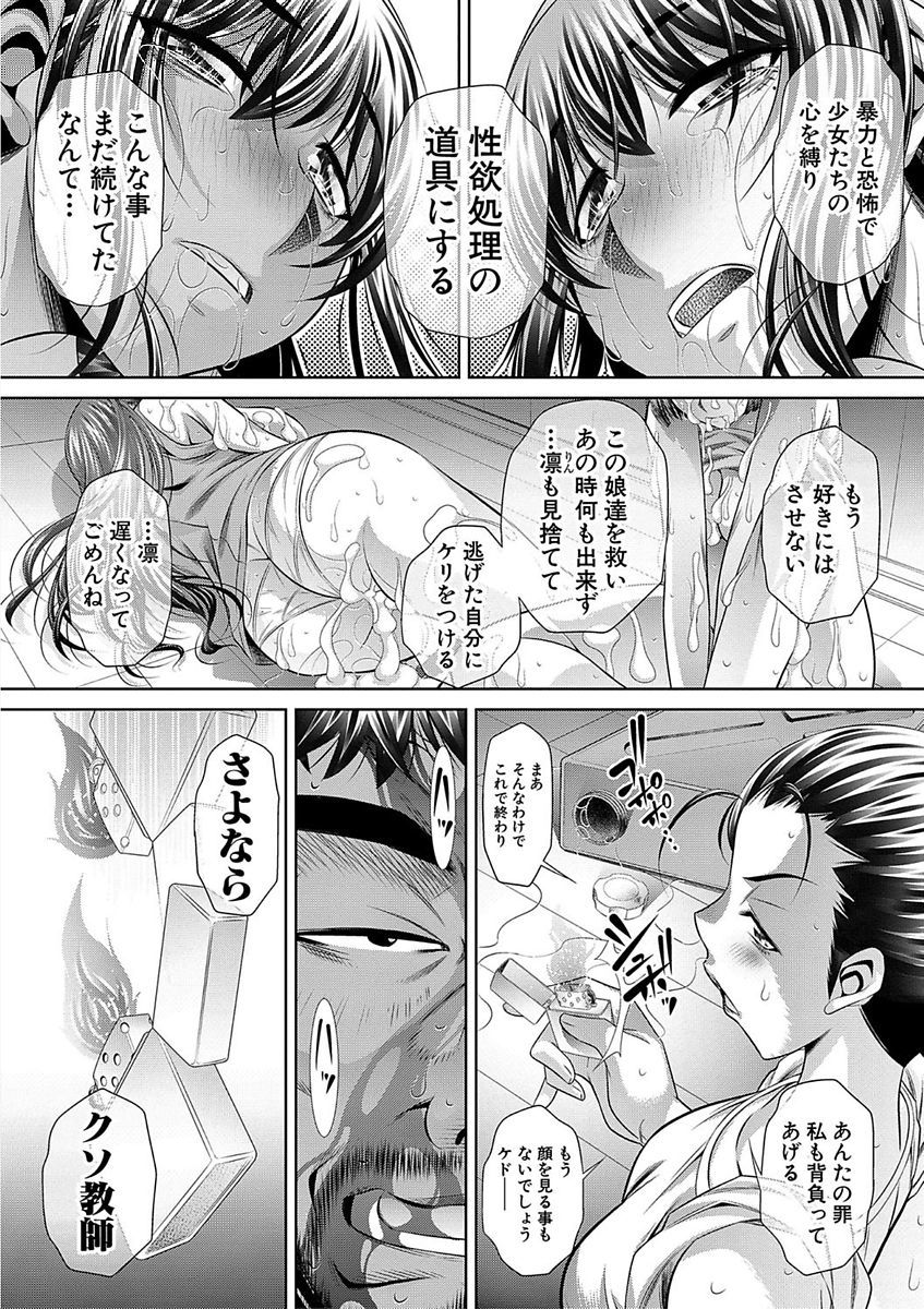 学生会館