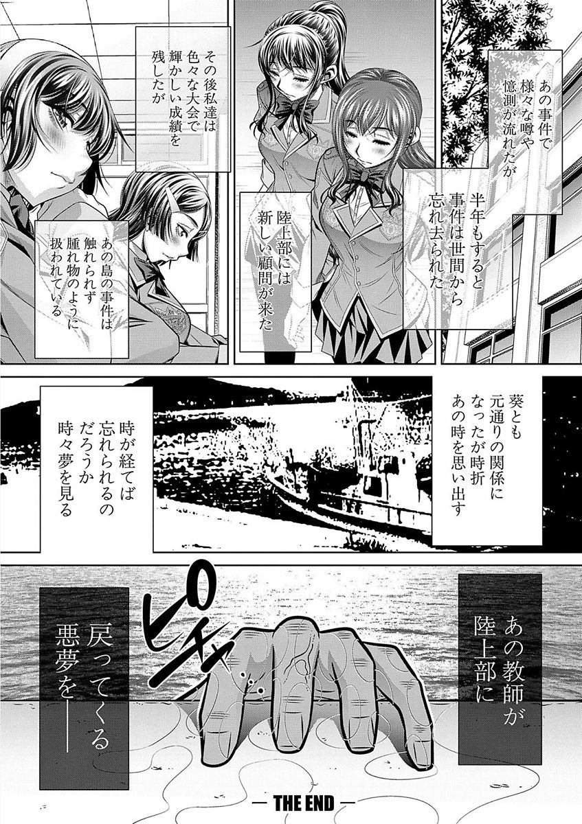 学生会館