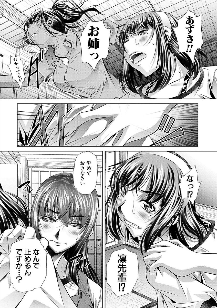 学生会館