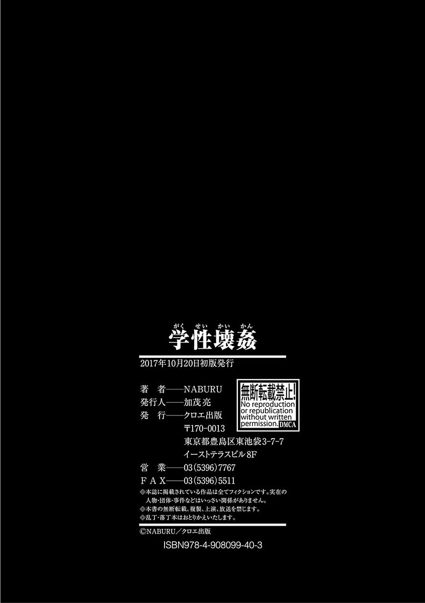 学生会館