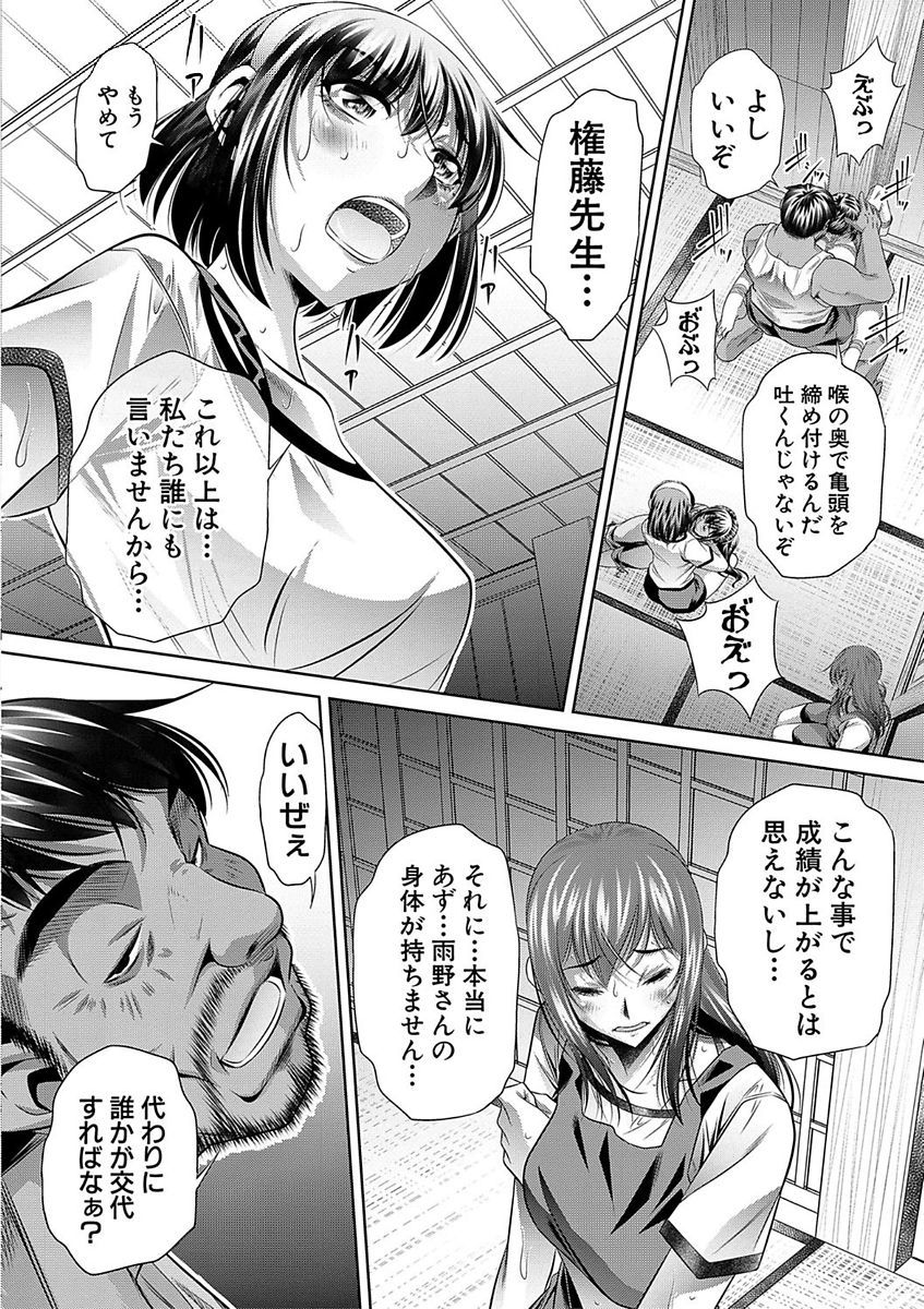学生会館
