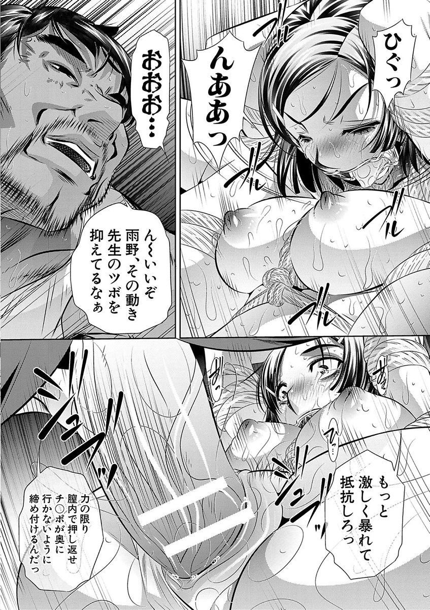 学生会館