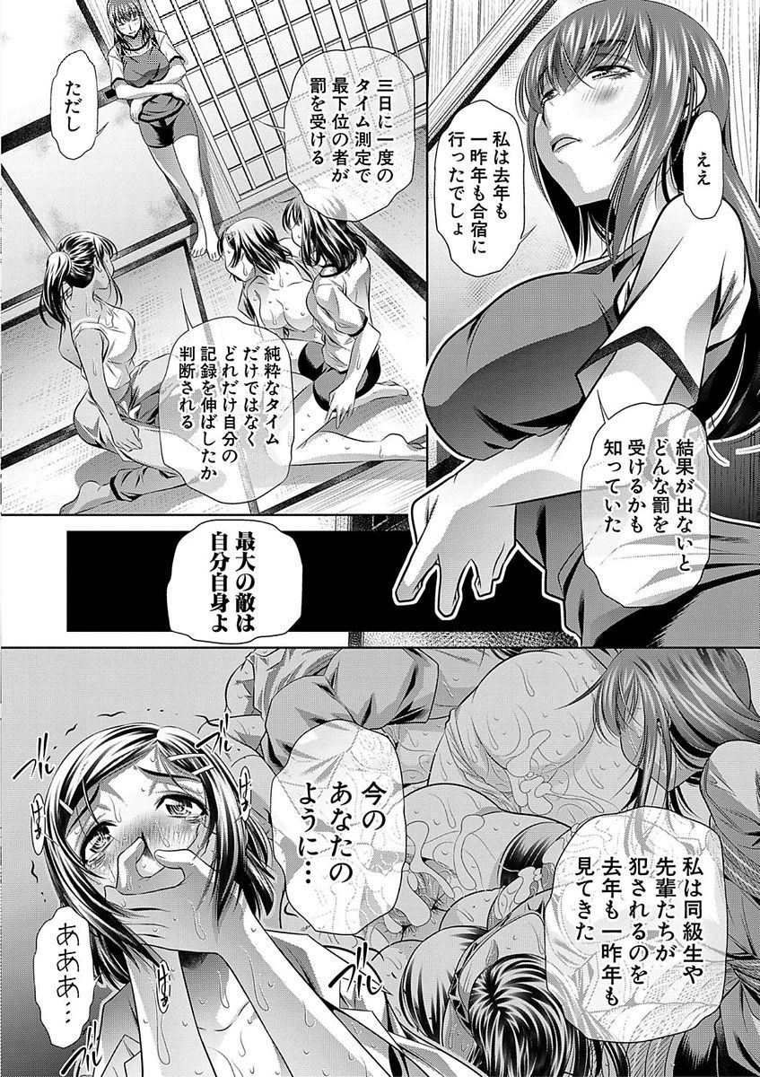 学生会館