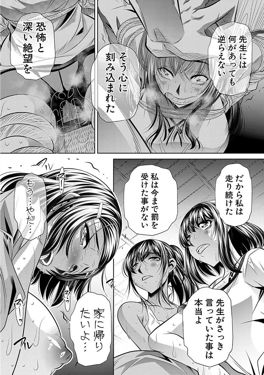 学生会館