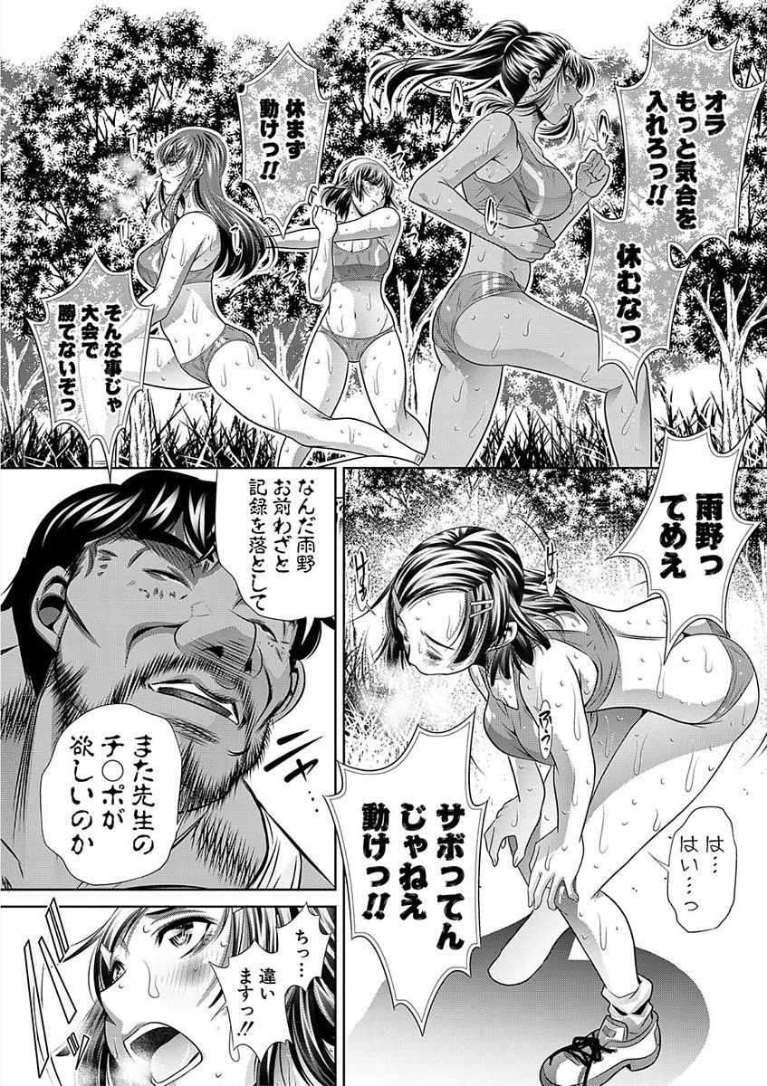 学生会館