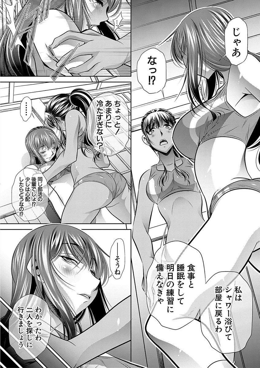 学生会館