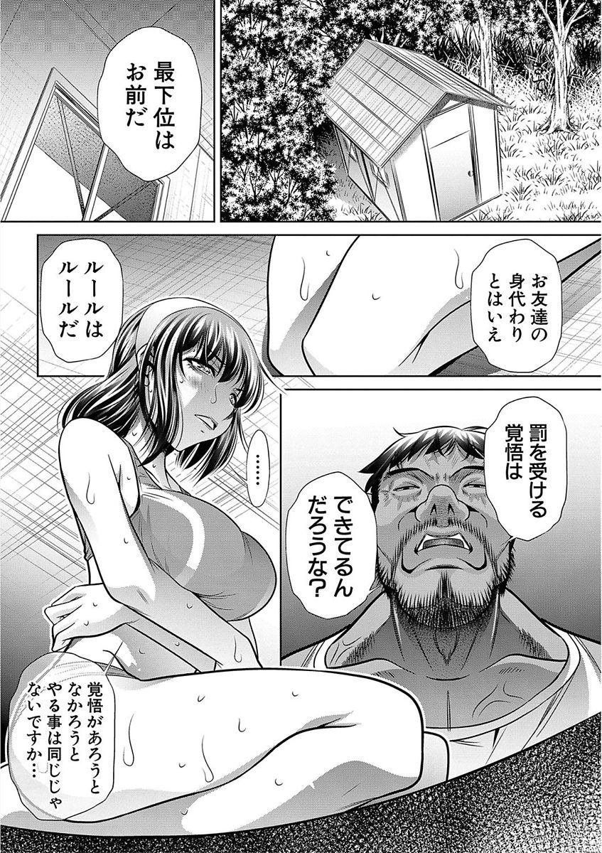 学生会館