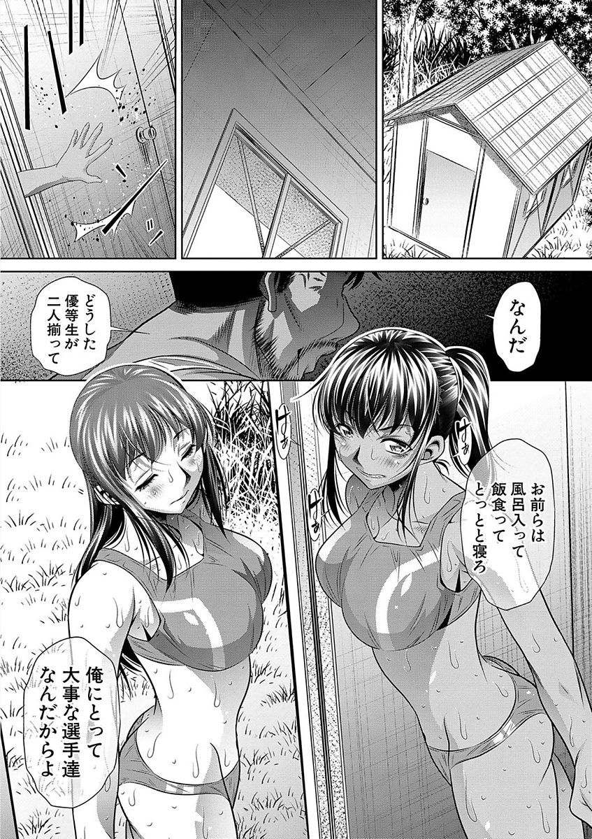学生会館