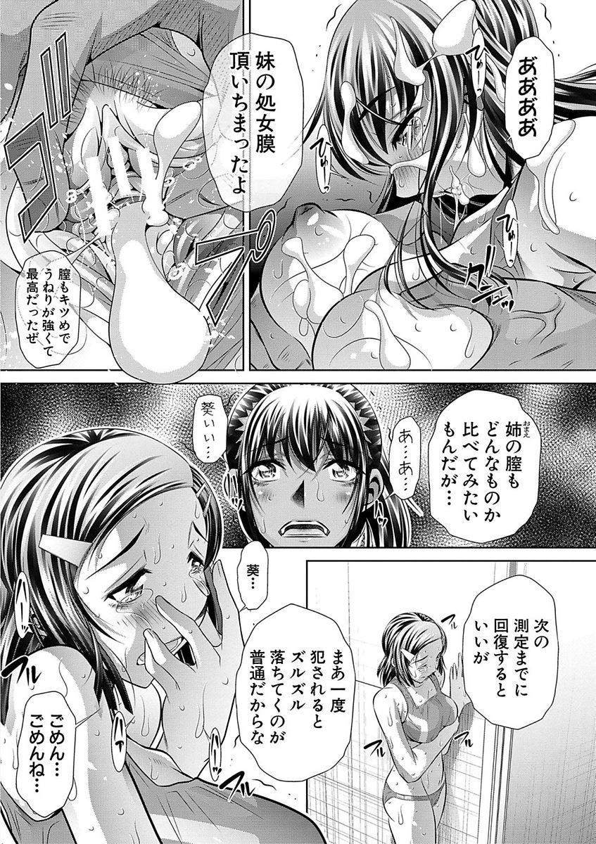 学生会館