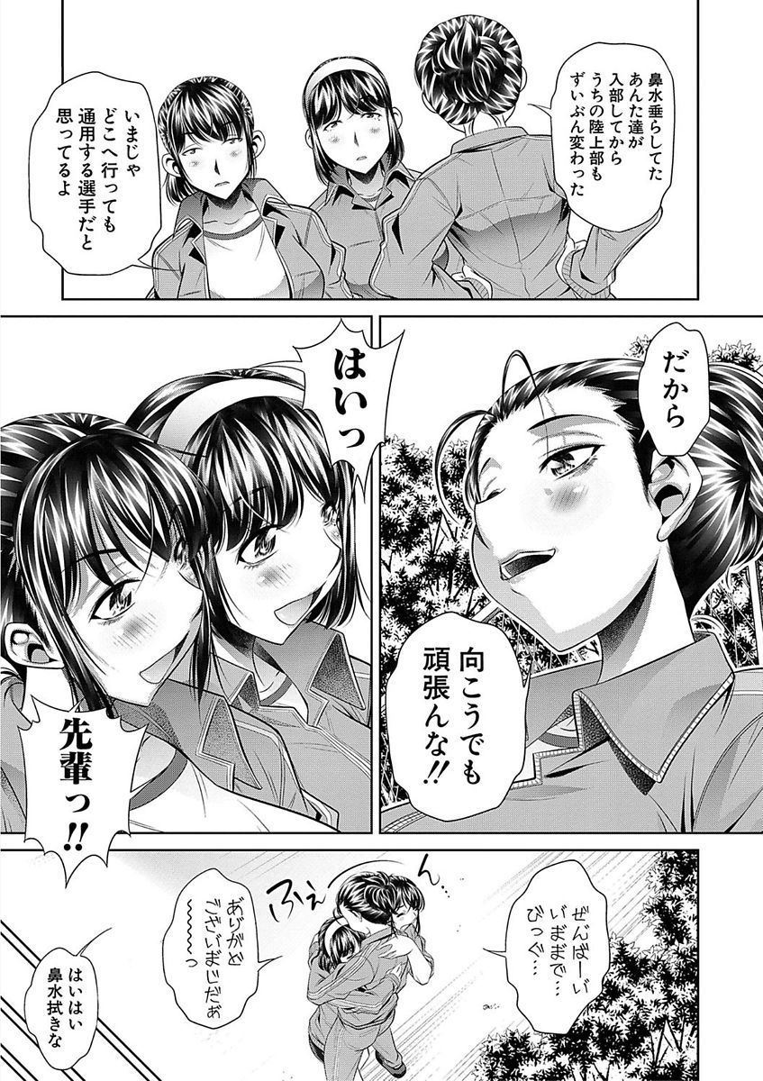 学生会館