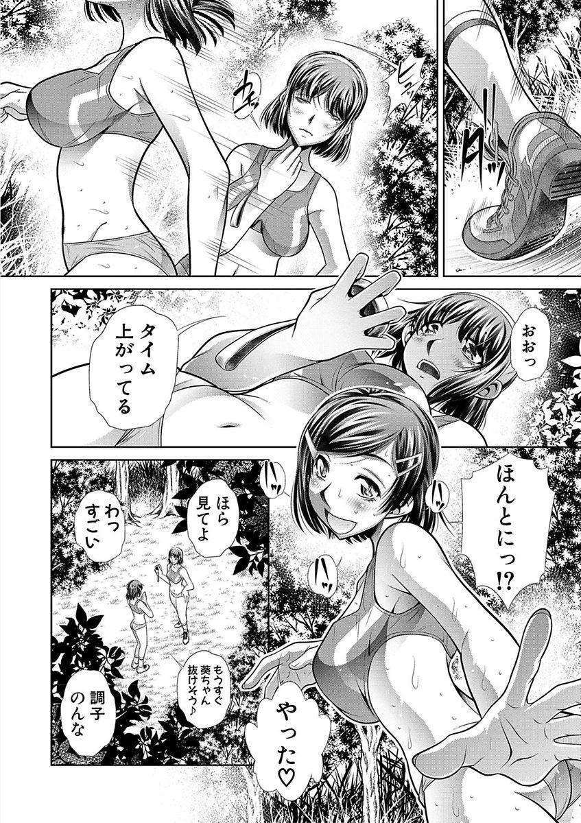 学生会館