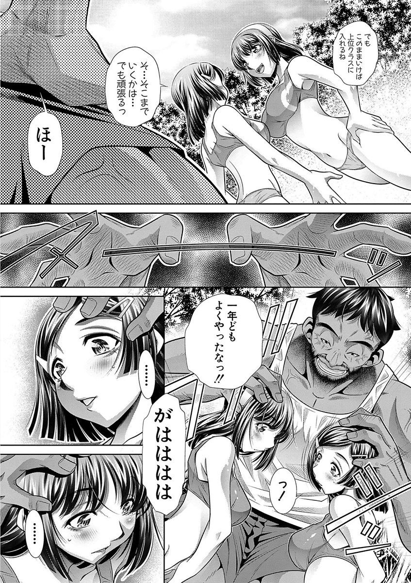 学生会館