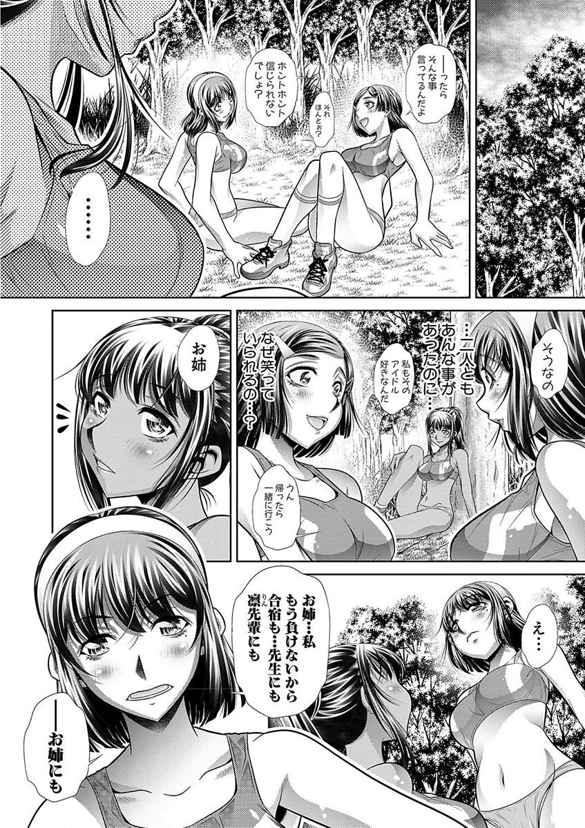 学生会館