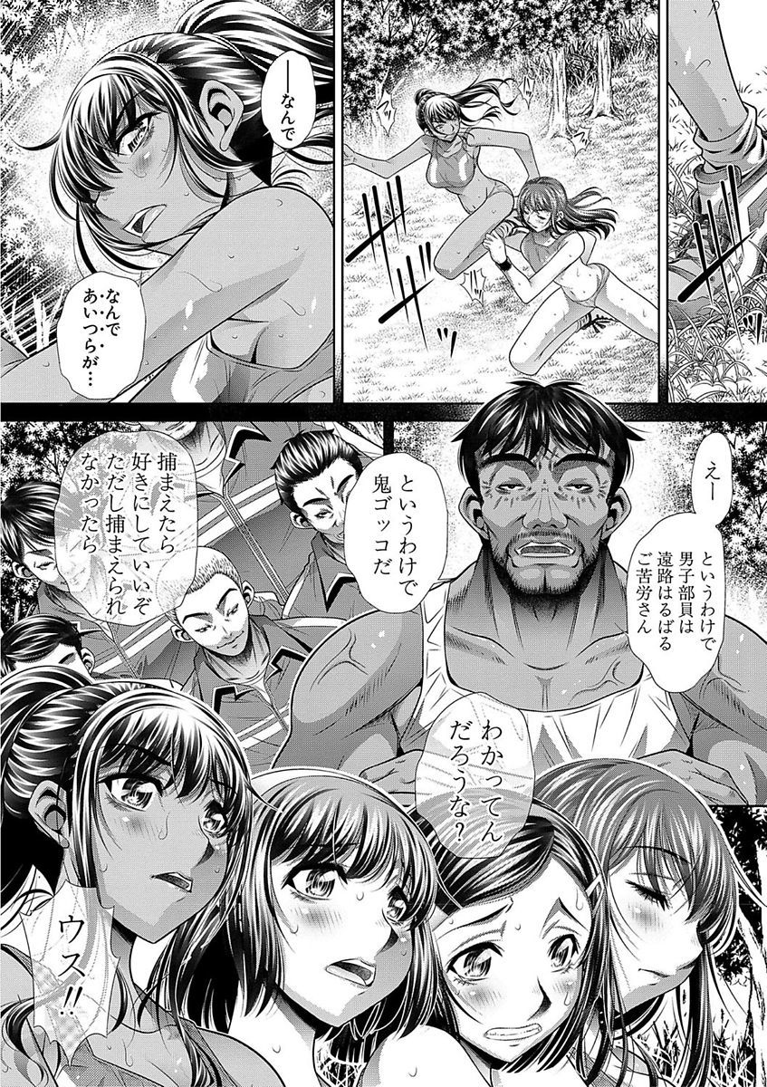 学生会館