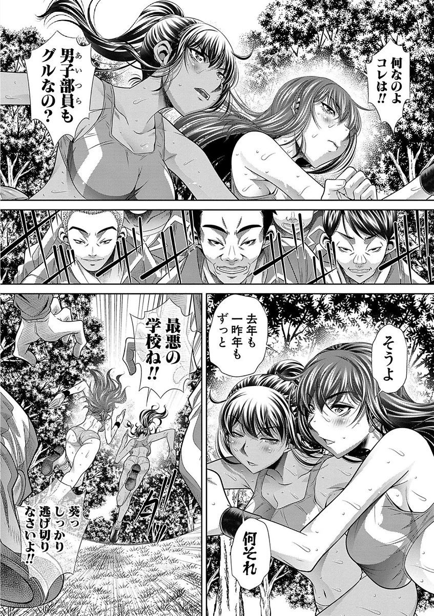 学生会館