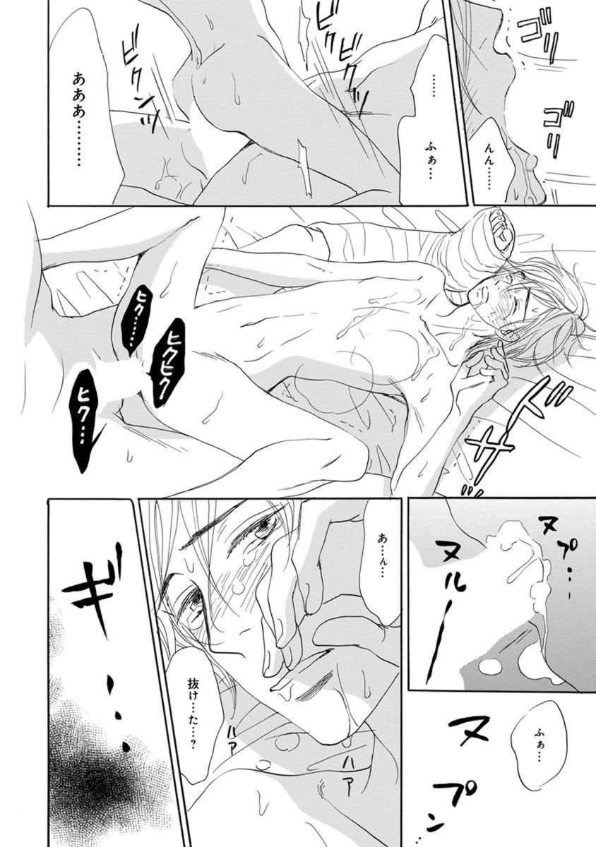 オレはカワイイおととと