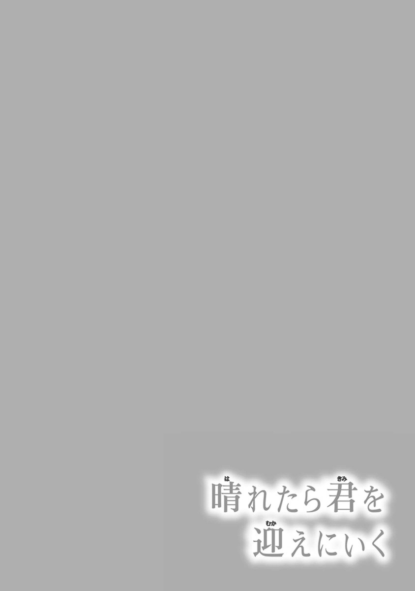オレはカワイイおととと
