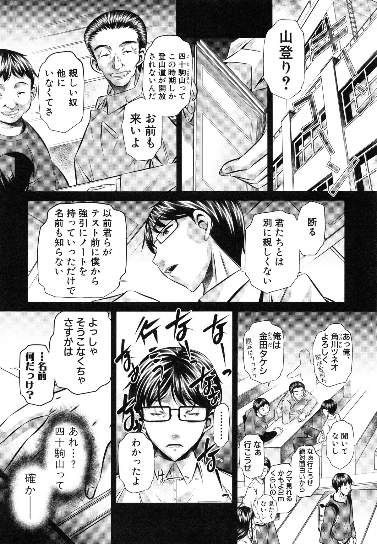 かんばつちたい