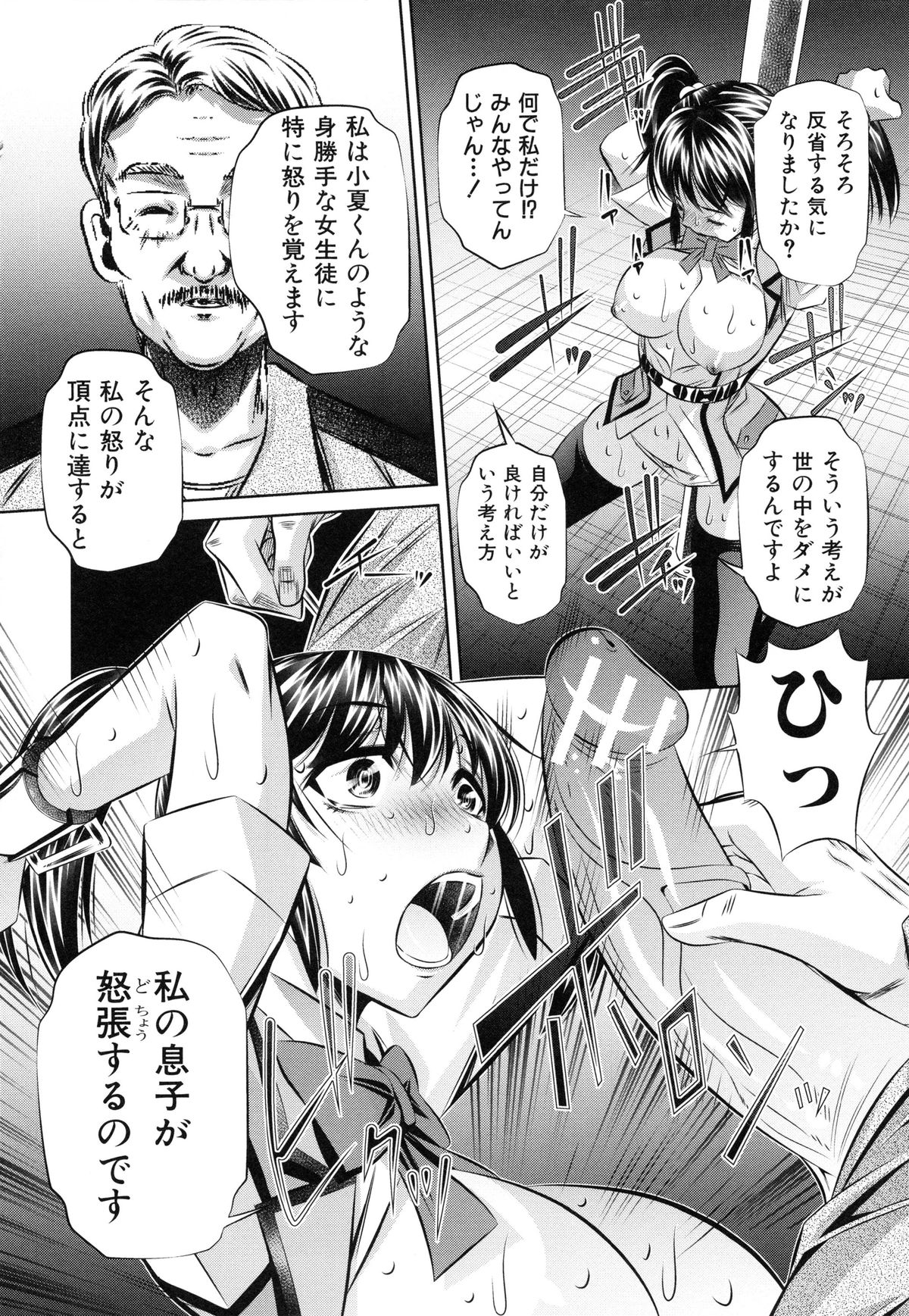 かんばつちたい