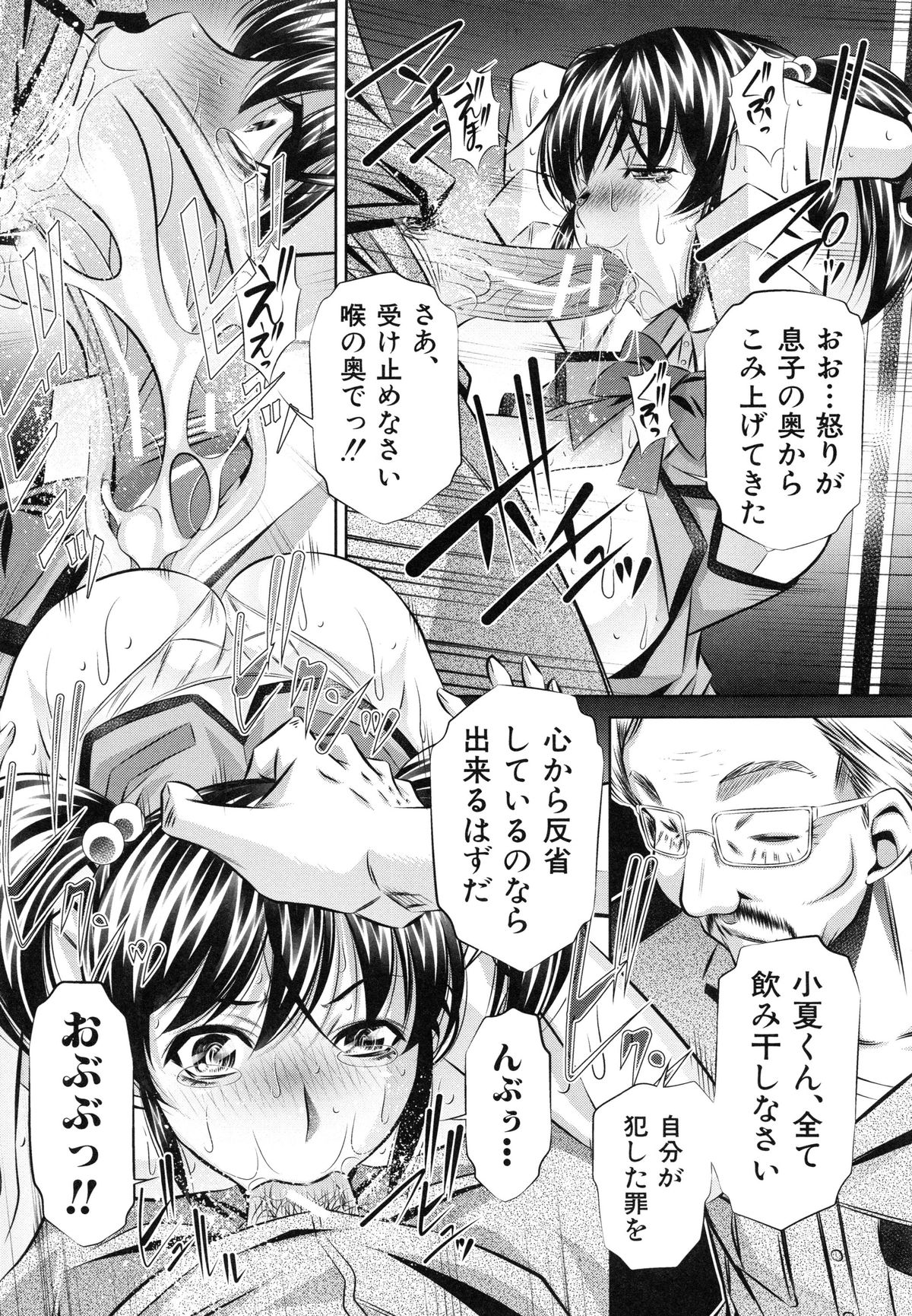 かんばつちたい