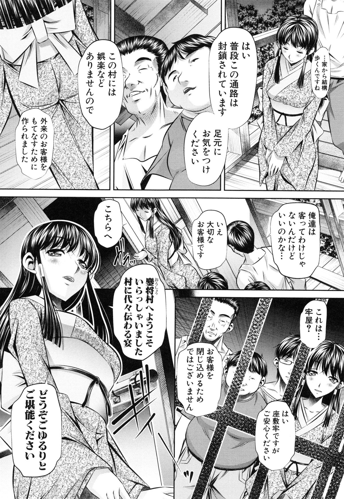 かんばつちたい